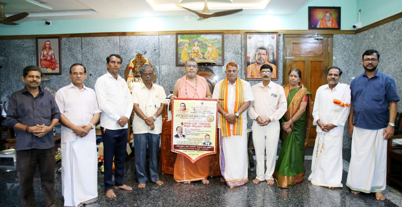 ಎಡನೀರು ಶ್ರೀಗಳಿಂದ ಕರ್ನಾಟಕ ಗಡಿನಾಡು ಕನ್ನಡ ಸಮ್ಮೇಳನದ ಪ್ರಚಾರ ಕಾರ್ಯಕ್ಕೆ ವಿದ್ಯುತ್ವ ಚಾಲನೆ......! image